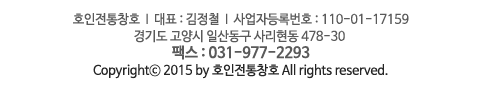 하단추가