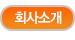 메뉴이미지0