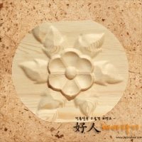 호인花 1