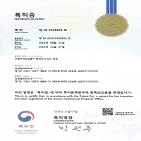 단열경첩(특허 …