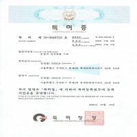 문살연귀맞춤(…